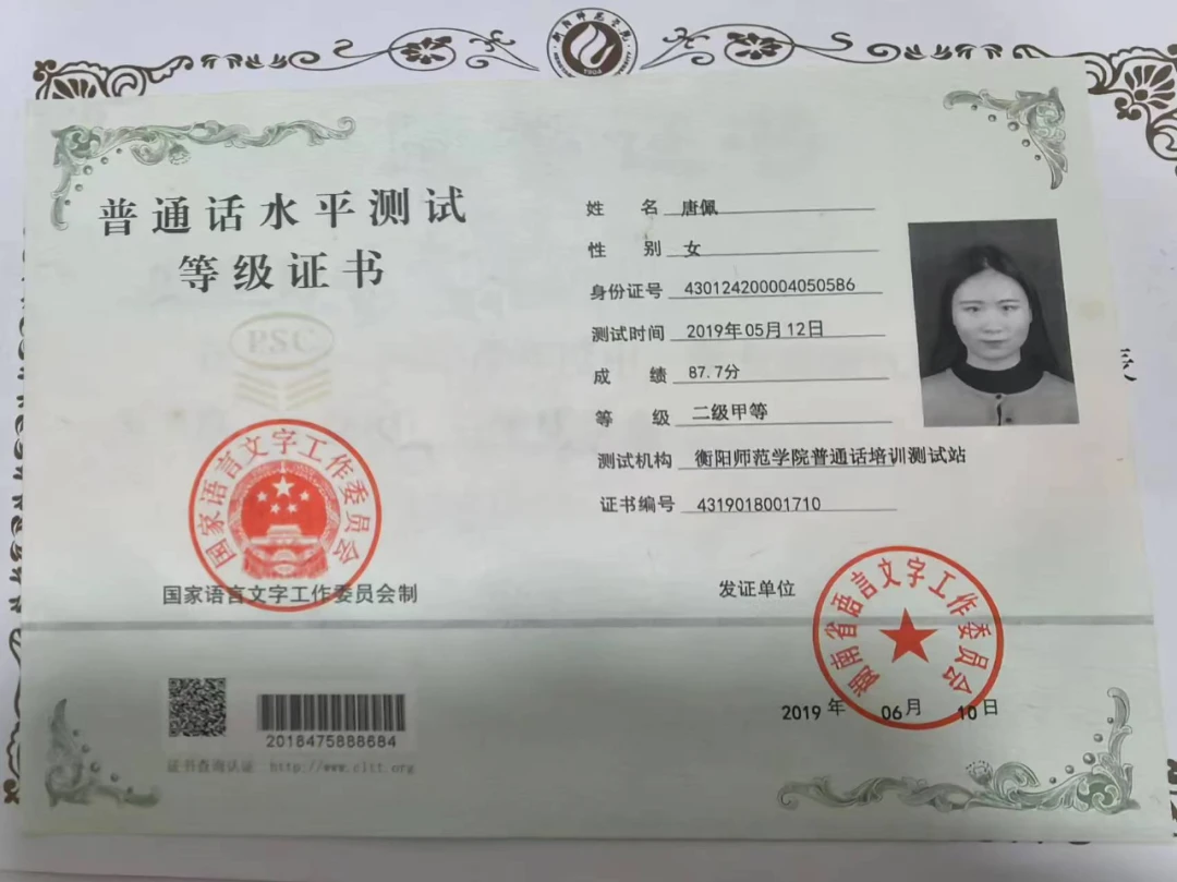 如何通过篮球训练提升自信心_2